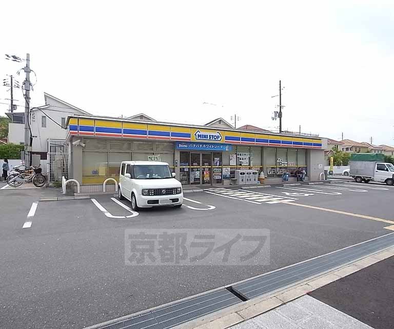 コンビニ　ミニストップ八幡欽明台店（コンビニ）まで575m