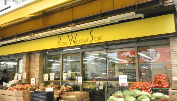 スーパー　Hanamasa　Plus＋動坂店（スーパー）まで365m