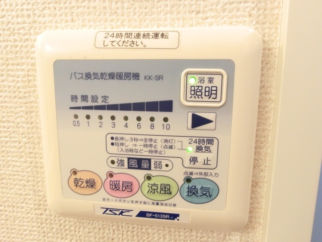 その他設備　バス設備