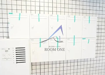 その他共有部分　集合ポストです。