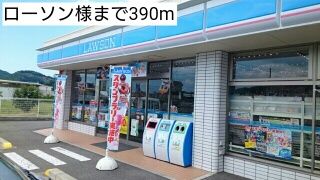 コンビニ　ローソン様（コンビニ）まで390m