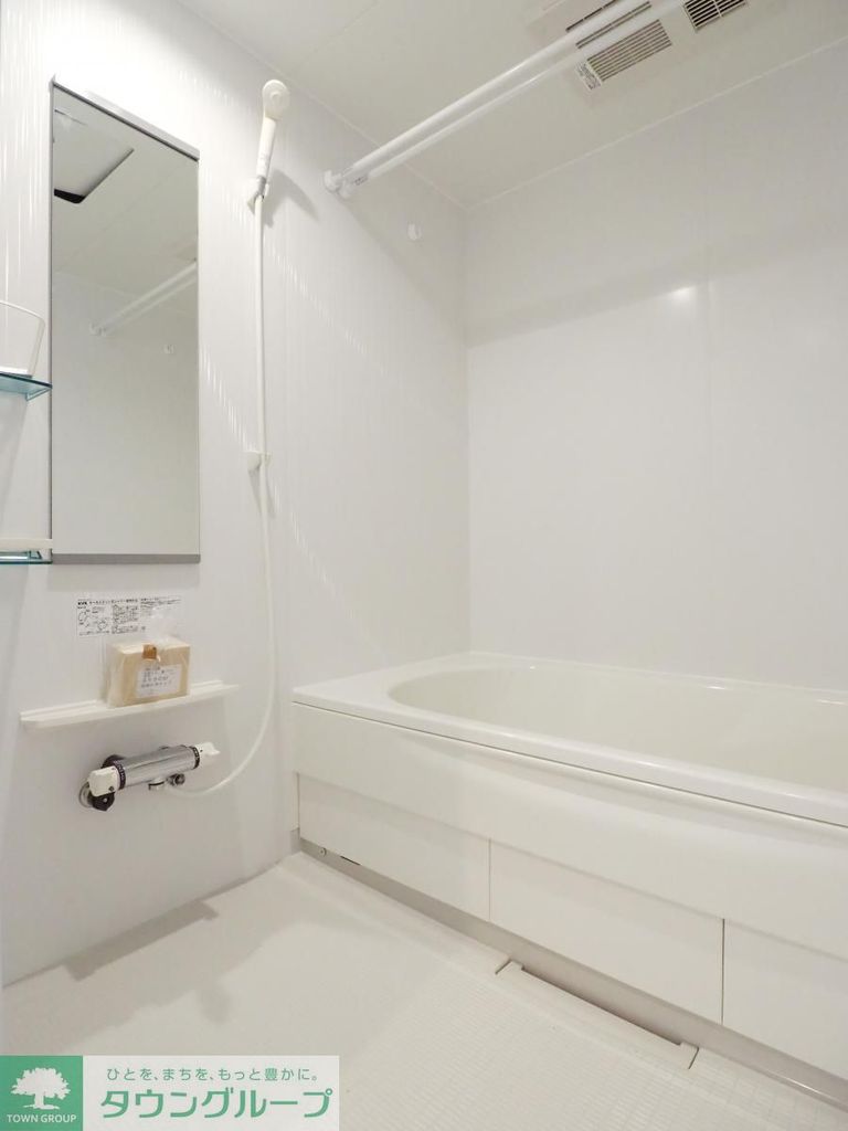 バス・シャワールーム