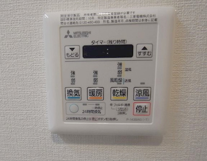 その他設備　アリエス