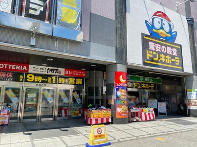 その他　ドン・キホーテラパーク瑞江店（その他）まで9999m