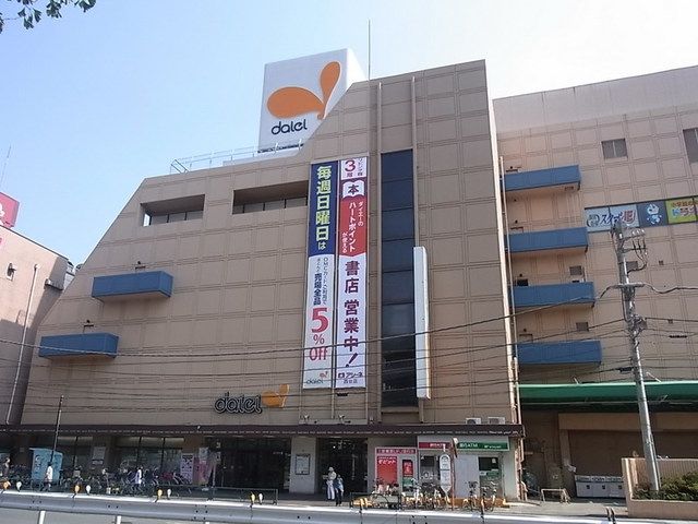 スーパー　ダイエー西台店（スーパー）まで960m