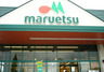 スーパー　マルエツ 新江古田駅前店（スーパー）まで371m