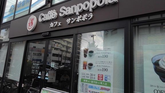 飲食店　カフェ（飲食店）まで700m