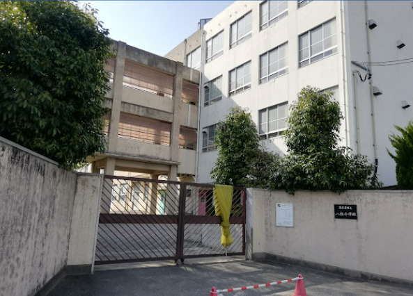 小学校　名古屋市立八社小学校（小学校）まで1140m