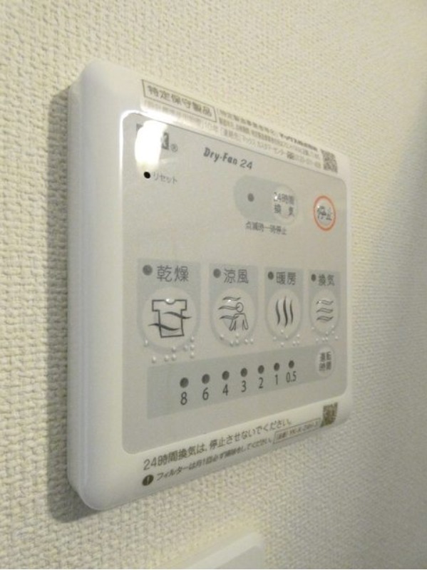 その他設備　図面と現状に相違がある場合には現状を優先