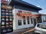 飲食店　コッペ田島 千葉若松店（飲食店）まで553m