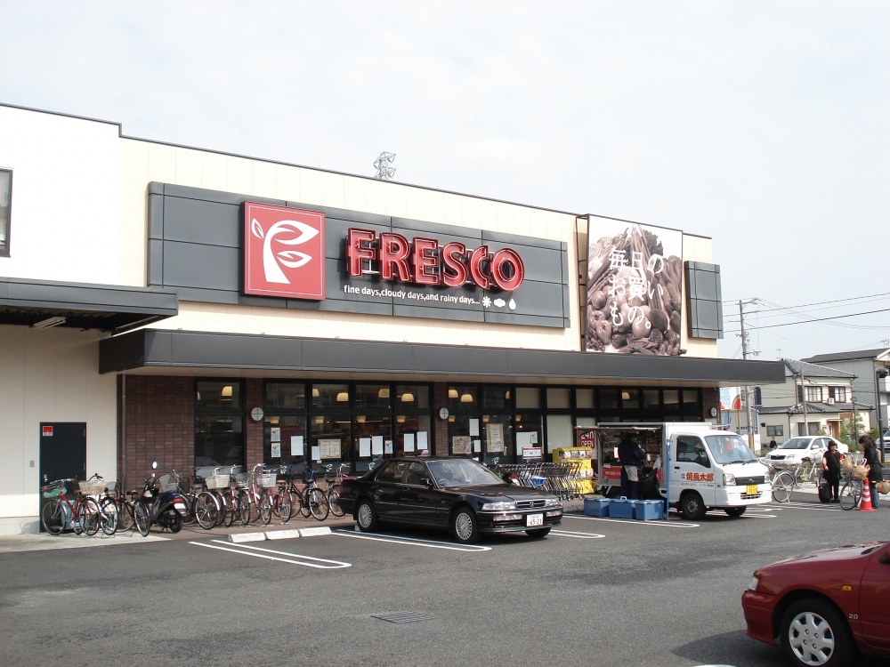 スーパー　フレスコ立花店（スーパー）まで199m