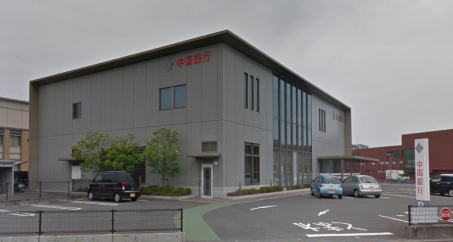 銀行　中国銀行笠岡支店（銀行）まで619m