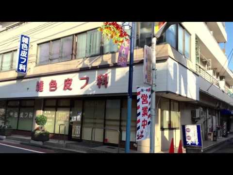 病院　雑色皮フ科（病院）まで467m