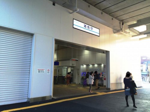 その他　雑色駅（その他）まで568m