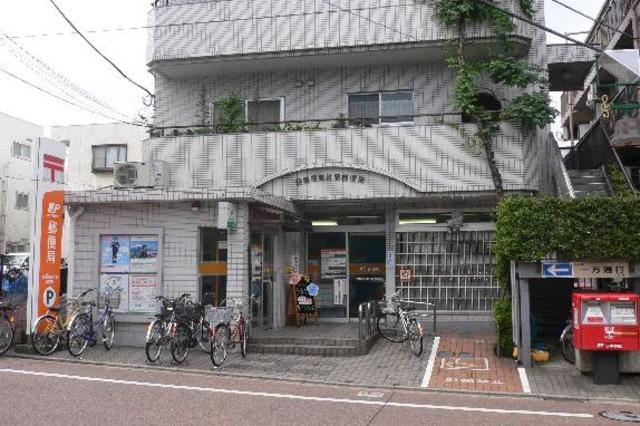 郵便局　相模原東林間郵便局（郵便局）まで840m