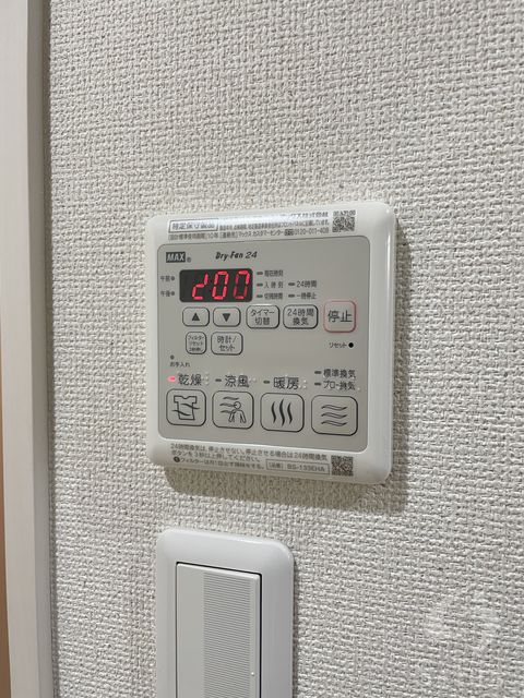 その他設備　同仕様