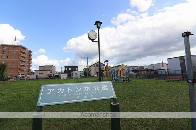 公園　アカトンボ公園（公園）まで1331m