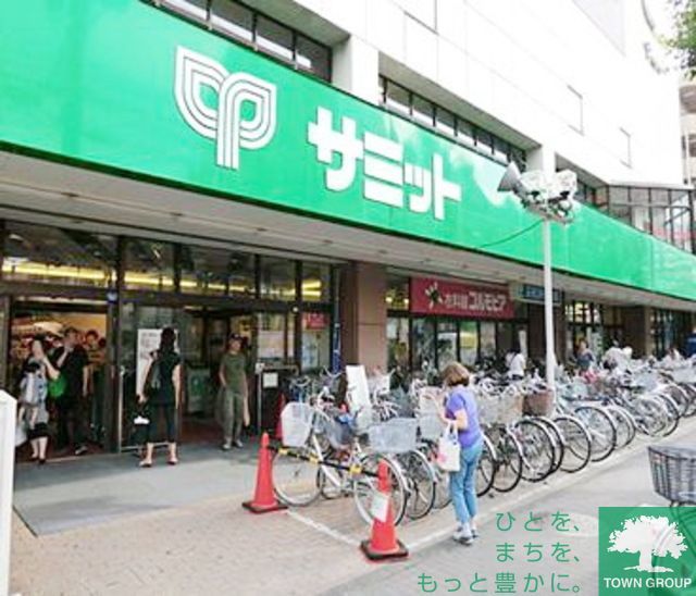 スーパー　サミットストア（スーパー）まで359m