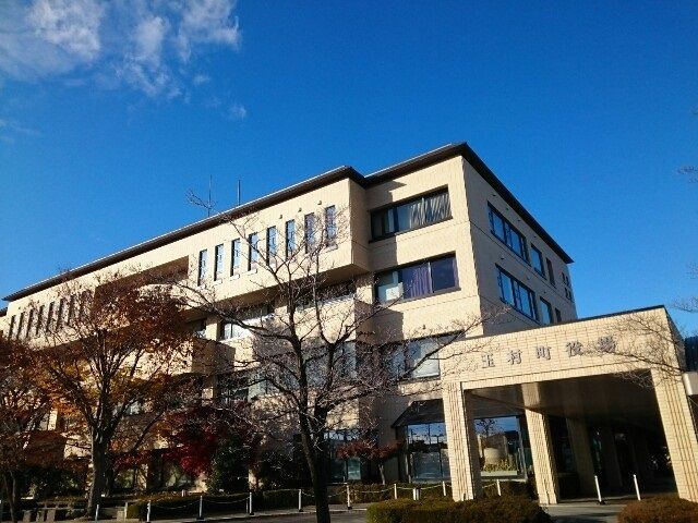 役所　玉村町役場（役所）まで240m