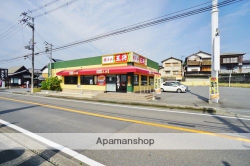 その他　【中華料理】餃子の王将　天理インター店（その他）まで629m