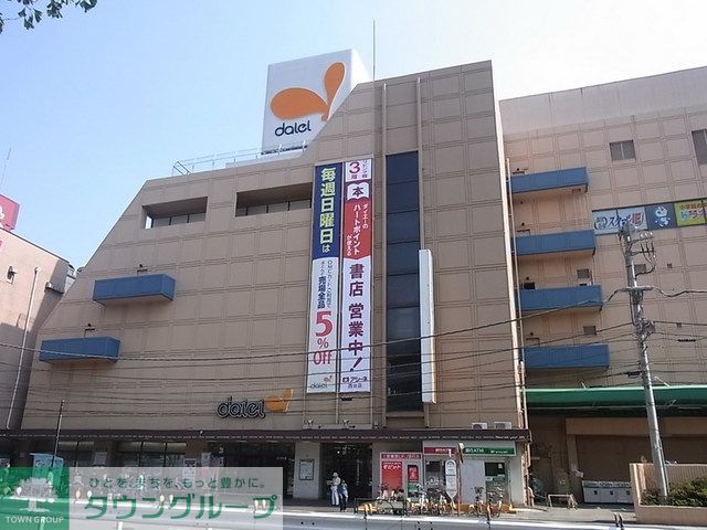 スーパー　ダイエー西台店（スーパー）まで628m