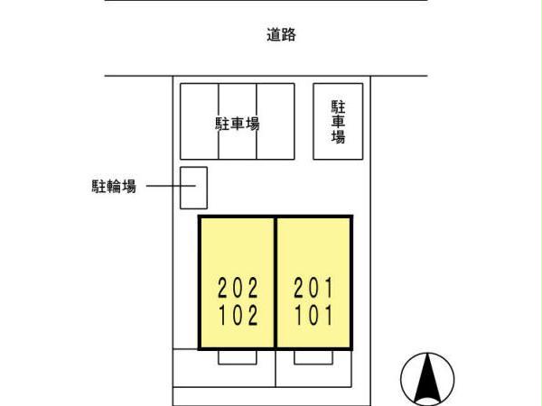その他共有部分　駐輪場