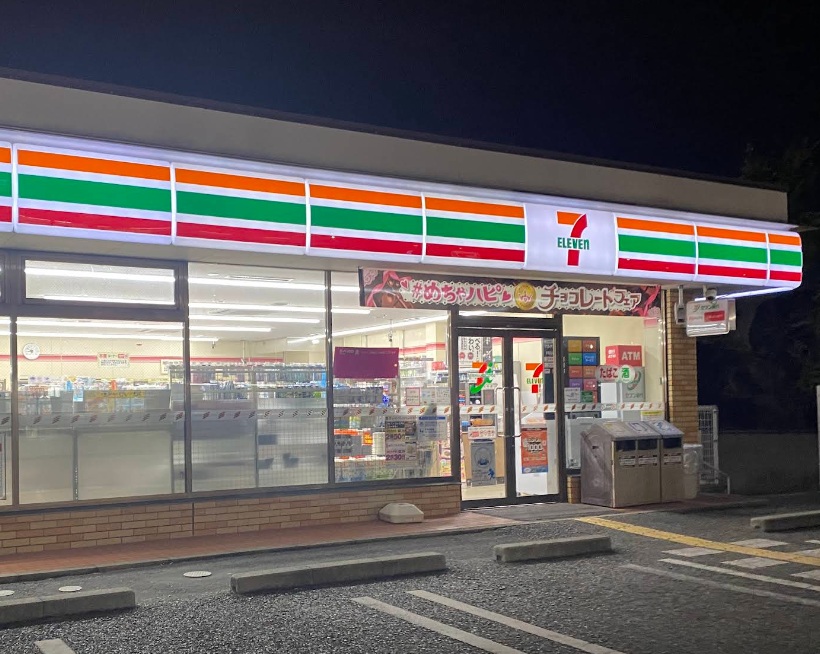 コンビニ　セブンイレブン 尼崎富松町2丁目店（コンビニ）まで866m