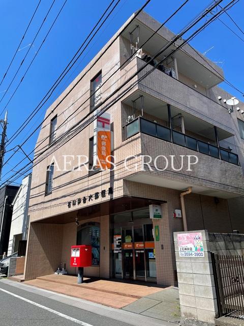郵便局　石神井台六郵便局（郵便局）まで421m