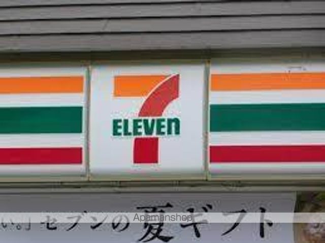 コンビニ　セブンイレブン（コンビニ）まで408m