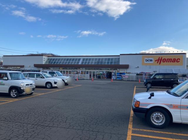 その他　ＤＣＭホーマック真栄店（その他）まで1118m