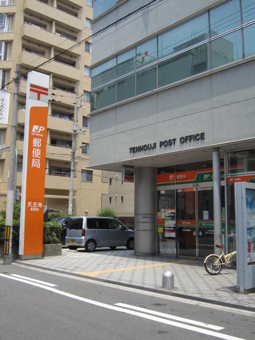 郵便局　天王寺郵便局（郵便局）まで60m