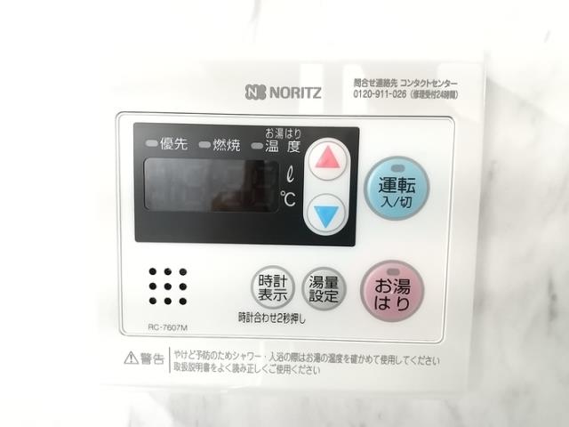 バス・シャワールーム