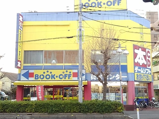 その他　BOOKOFF埼玉三郷店（その他）まで100m