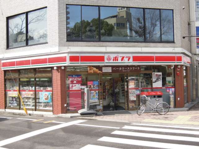 コンビニ　ポプラ　幸町店（コンビニ）まで500m