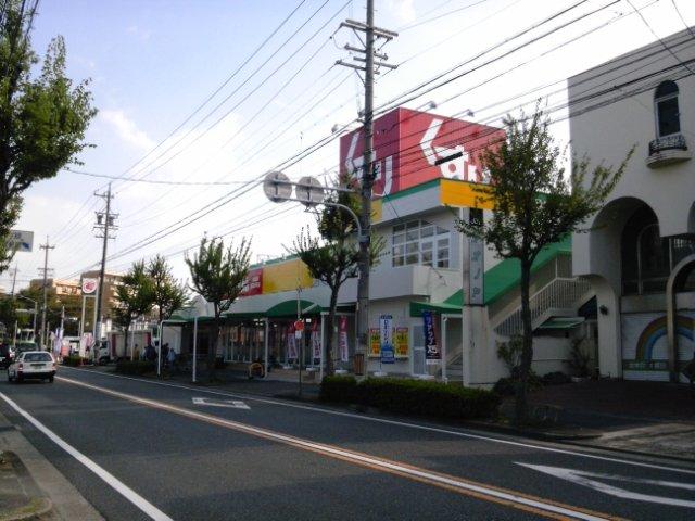 その他　スギ薬局六田店まで478ｍ