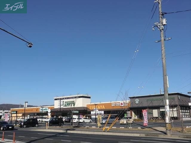 スーパー　ハピーズ大安寺店（スーパー）まで816m