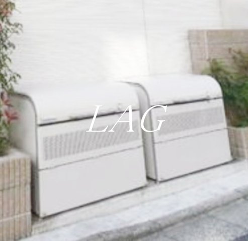 その他共有部分　共用ゴミ捨て場です。