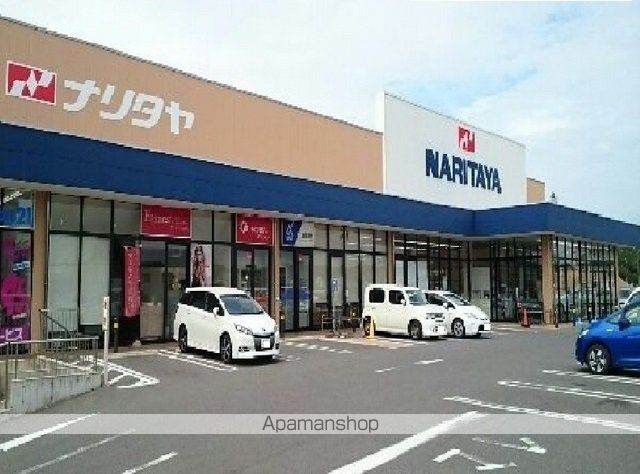 スーパー　ナリタヤ　印旛日本医大前店（スーパー）まで3000m