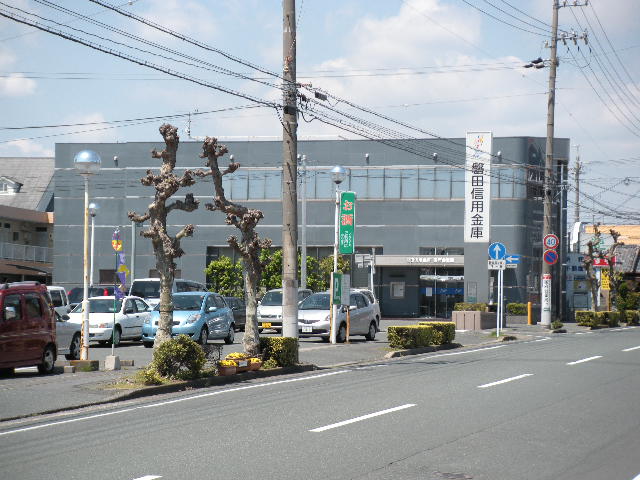 その他　磐田信用金庫東部台支店（その他）まで1230m