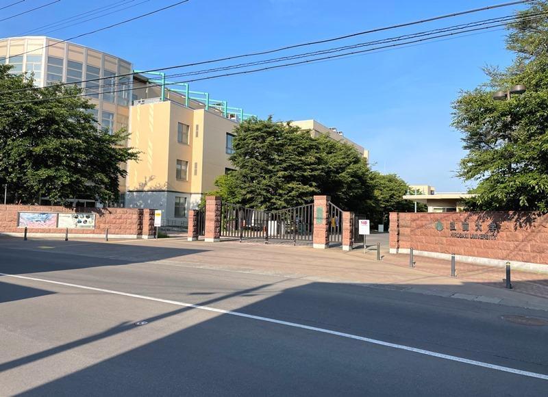 大学・短大　弘前大学（大学・短大）まで480m