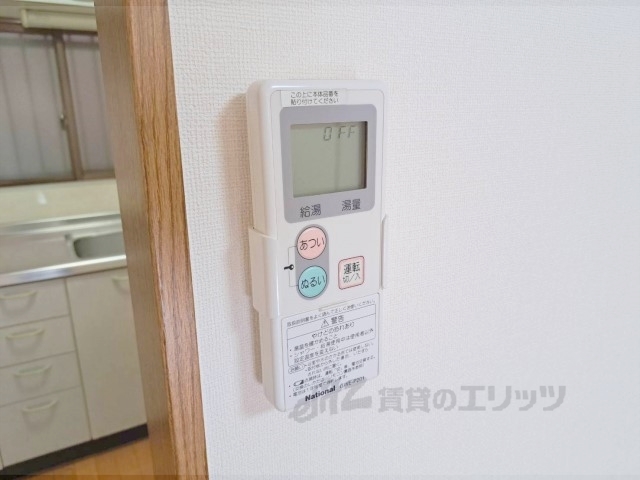 その他設備　給湯器リモコン