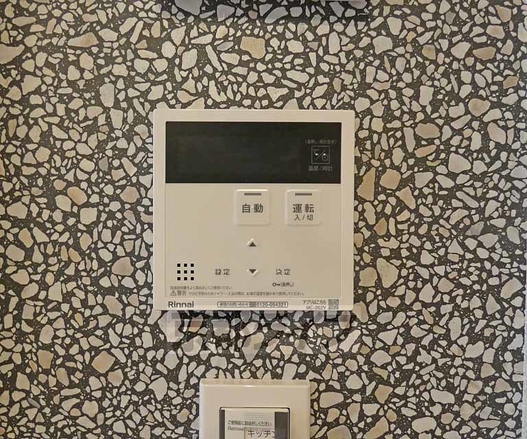 その他設備　湯沸かし器です。