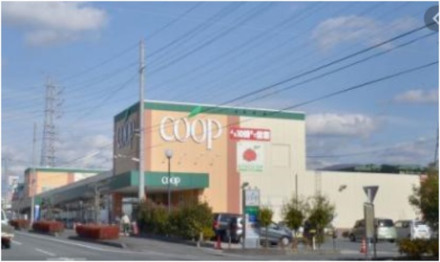 スーパー　ユーコープ桜づつみ店（スーパー）まで920m