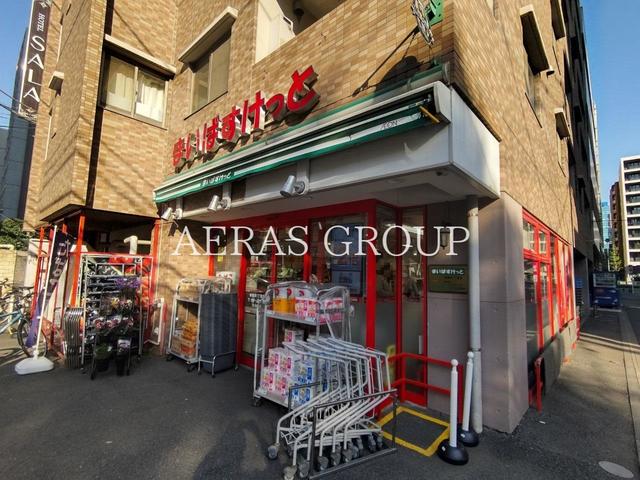 スーパー　まいばすけっと 新横浜１丁目店（スーパー）まで378m