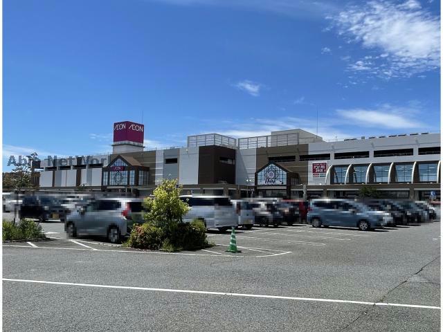 スーパー　イオン三好店（スーパー）まで1263m