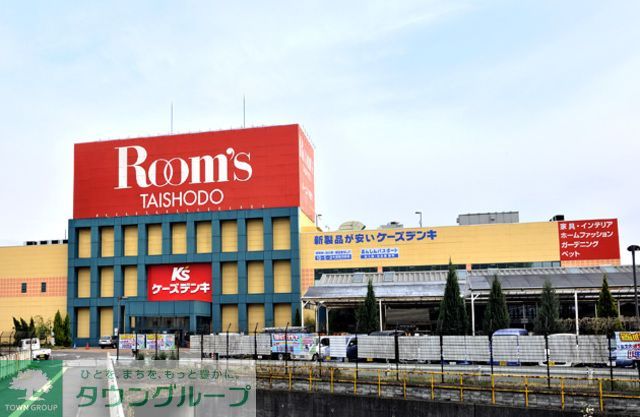 ショッピングセンター　ケーズデンキ八王子店（ショッピングセンター）まで1330m