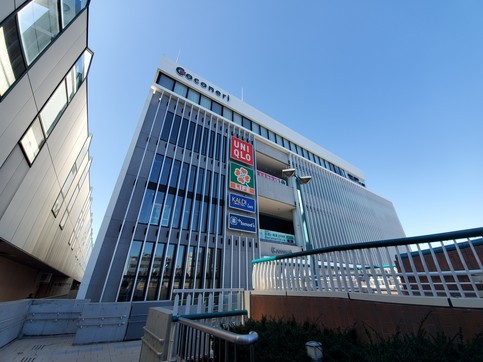 その他　ココネリ（その他）まで849m