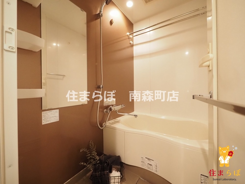 バス・シャワールーム　一日の終わりに使う場所