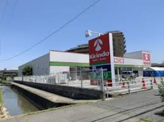 その他　キリン堂　加古川粟津店（その他）まで387m