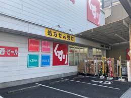 ドラックストア　スギドラッグ 桜山店（ドラッグストア）まで631m